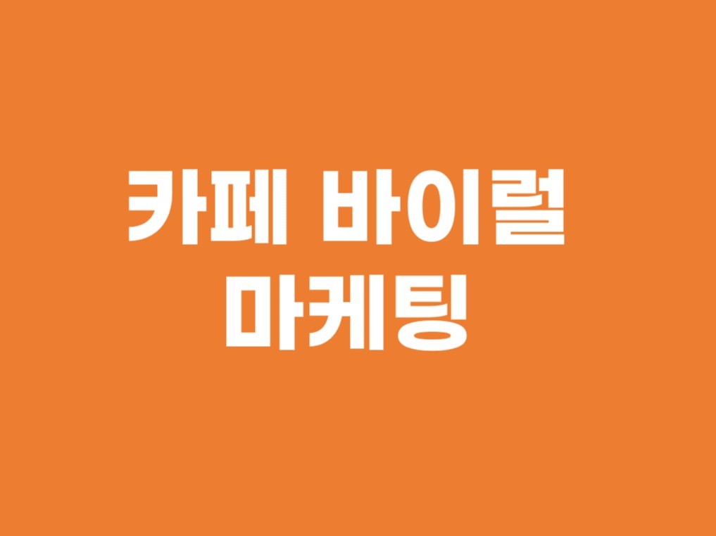 메인 이미지