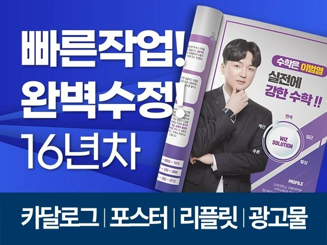 메인 이미지