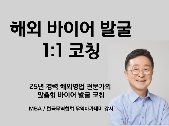 컨설팅 코칭 - 크몽 서비스 검색
