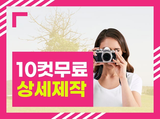 메인 이미지