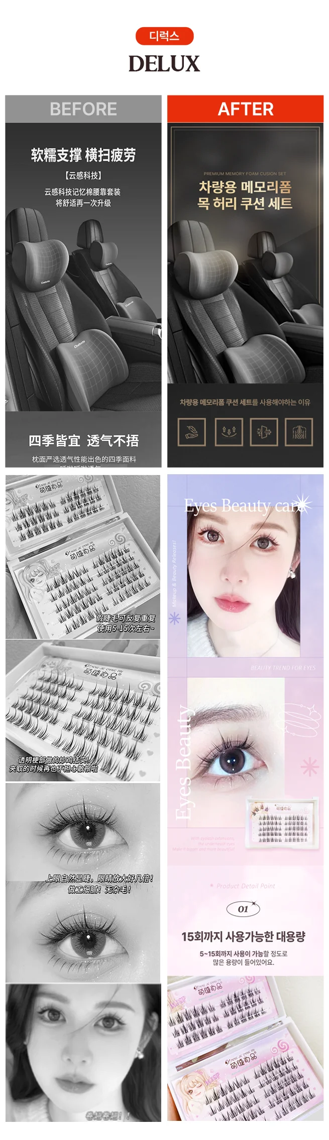 상세이미지-4