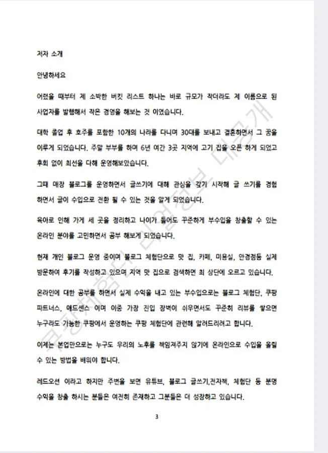 상세이미지-0