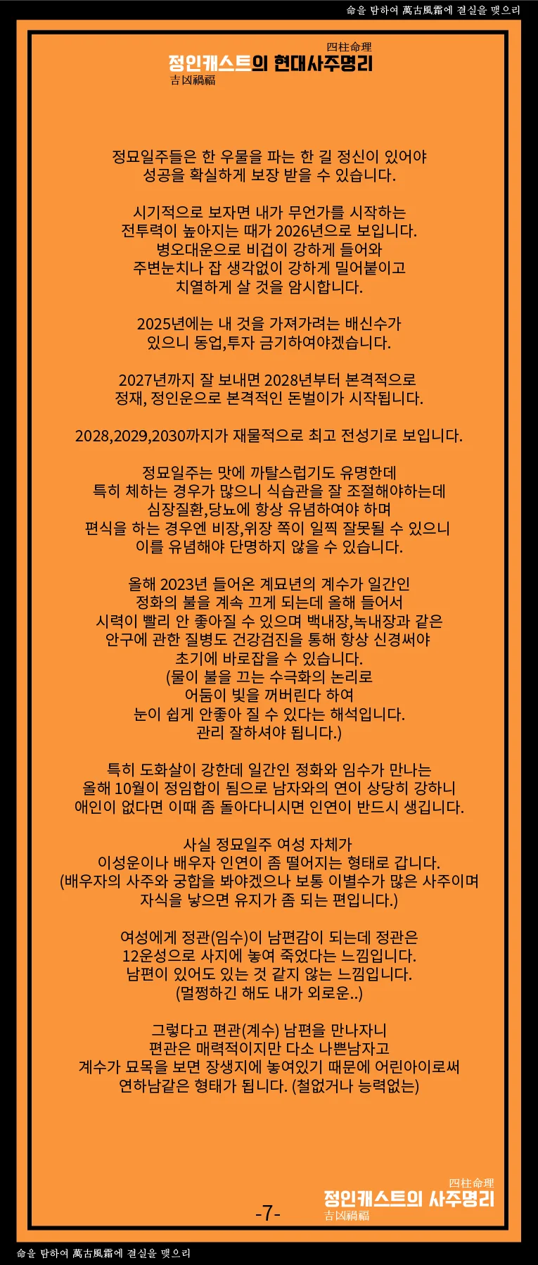 상세이미지-2