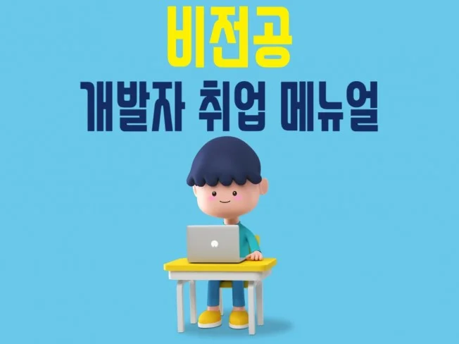 메인 이미지