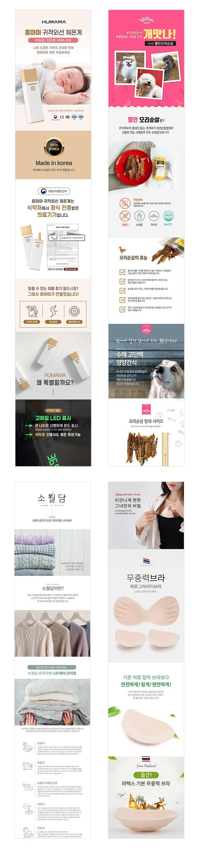상세이미지-3