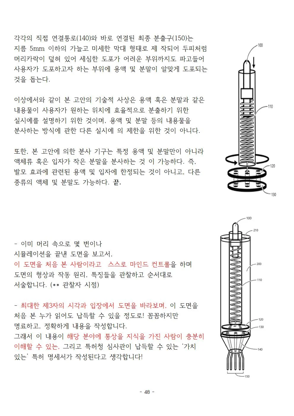 상세이미지-8