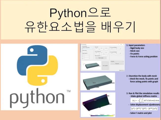 데이터 사이언스, 컴퓨터활용·프로그래밍 전문가 AutomationHelper - 크몽