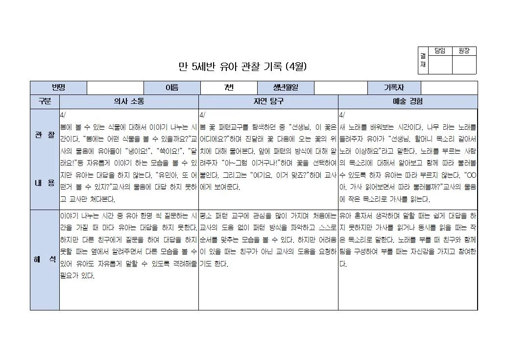 상세이미지-0