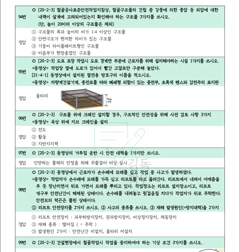 상세이미지-3