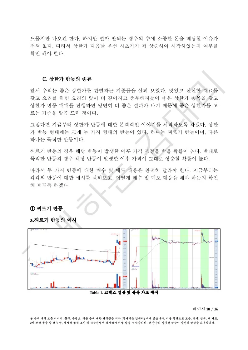 상세이미지-2