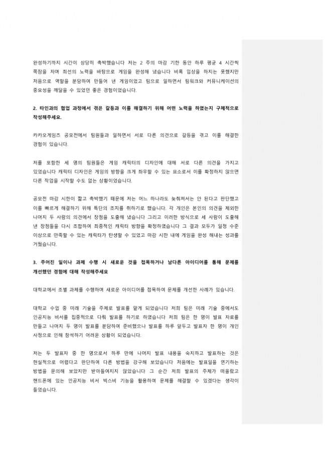 상세이미지-7