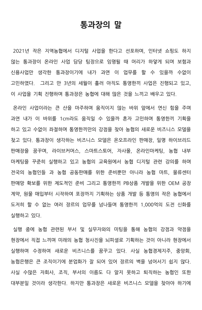 상세이미지-0