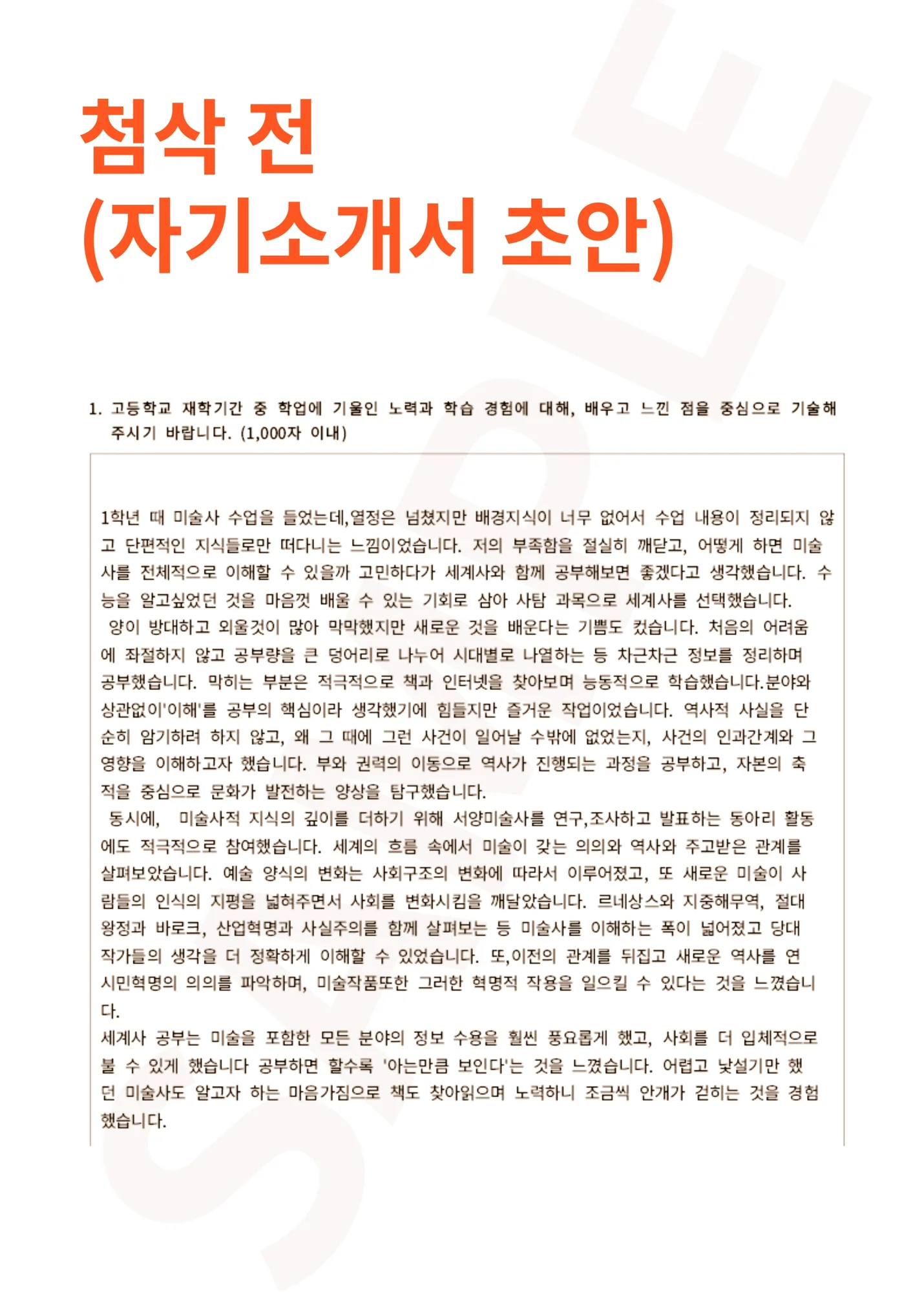 상세이미지-0