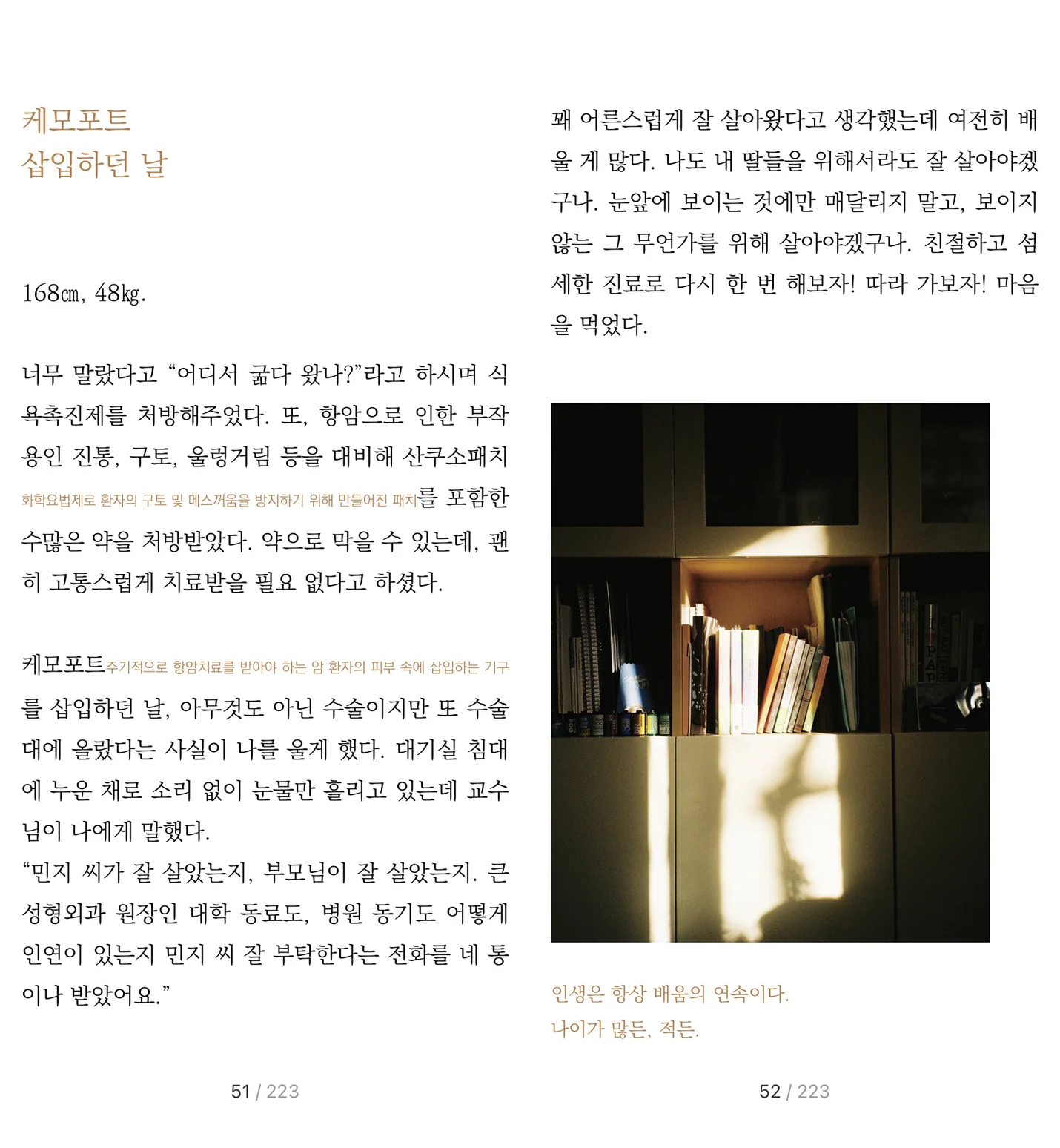 상세이미지-0