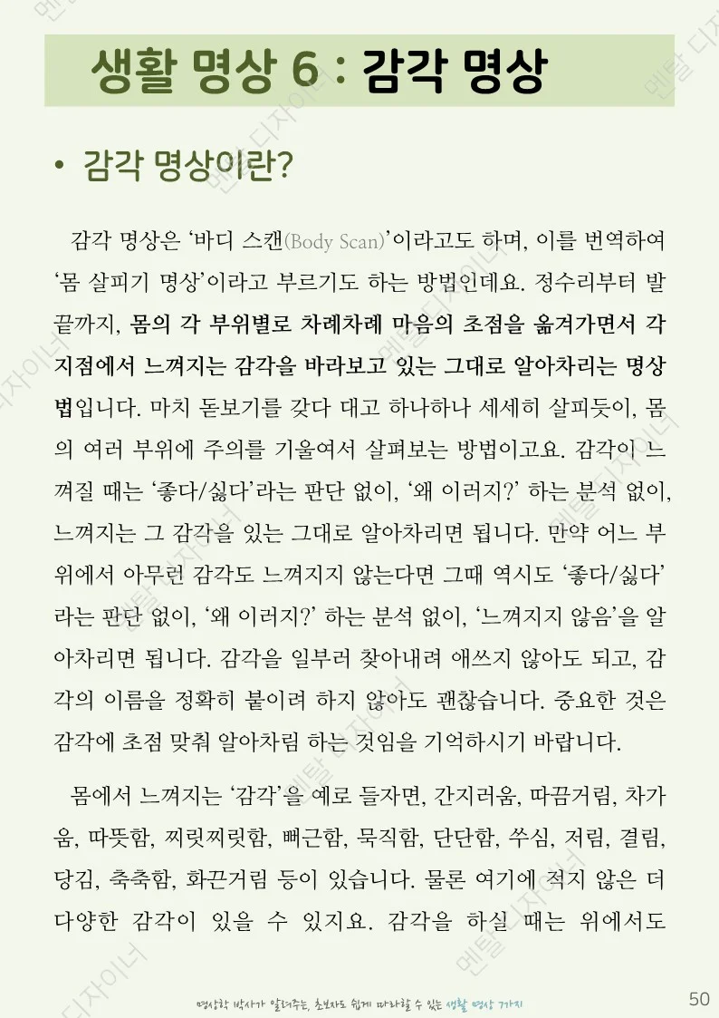 상세이미지-6