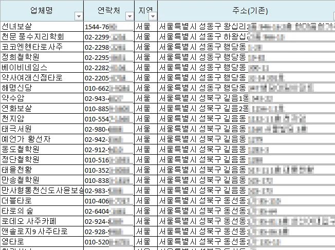 상세이미지-2