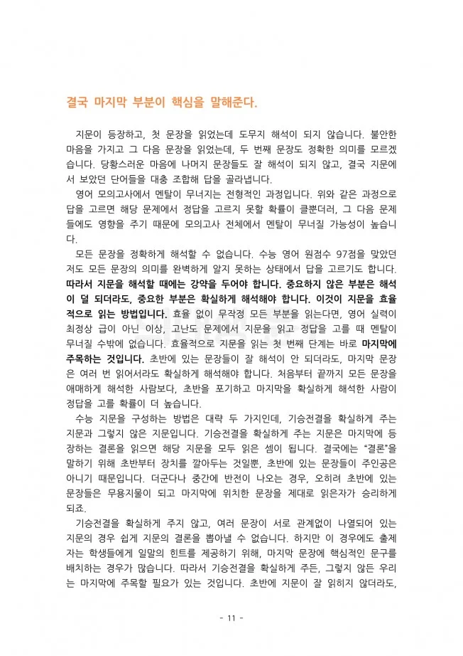 상세이미지-2