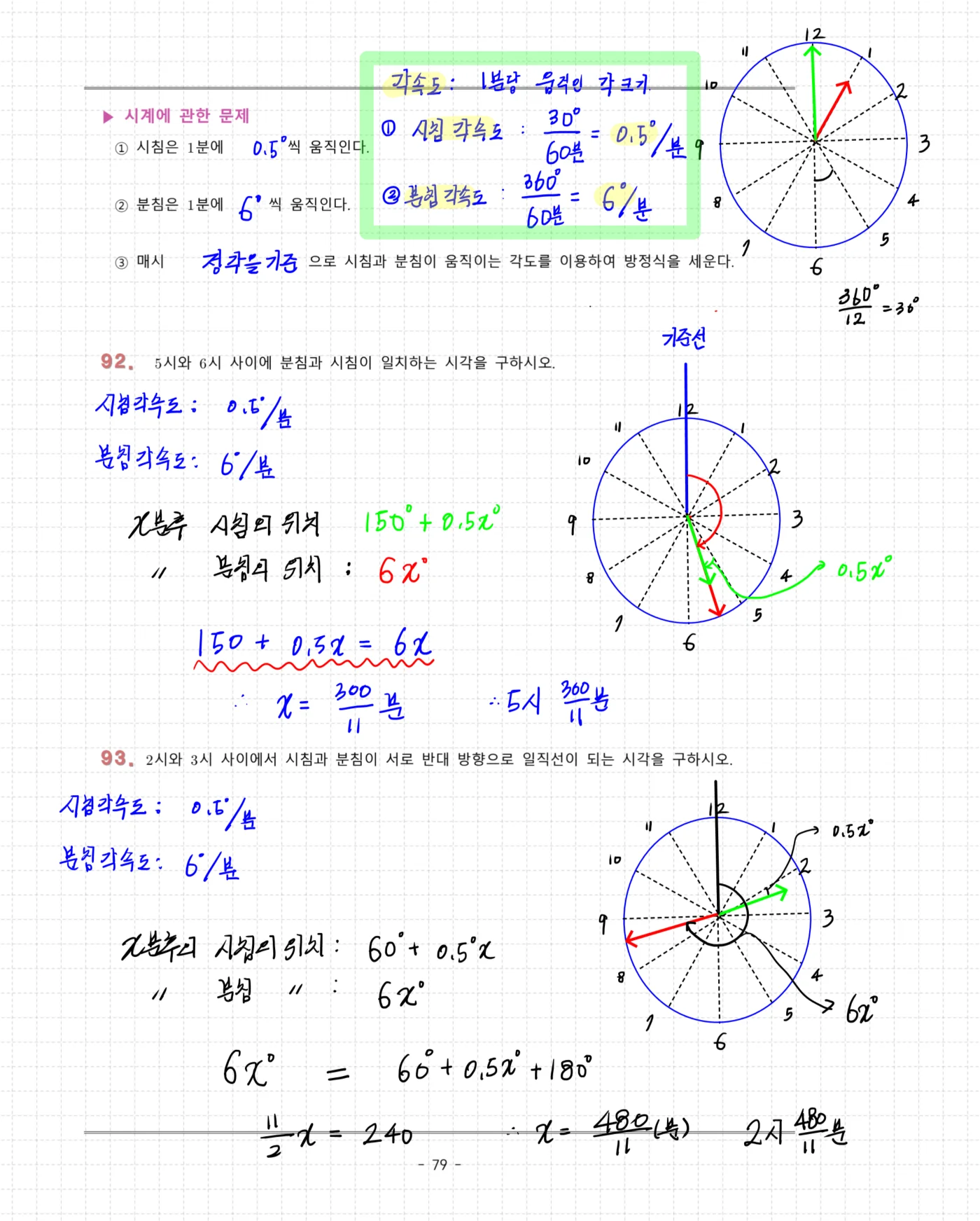 상세이미지-1