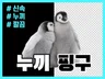 제품 누끼 작업 해드립니다.