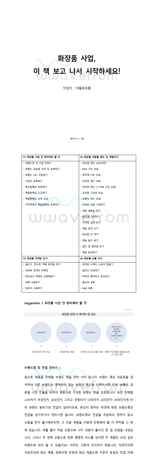 상세이미지-0