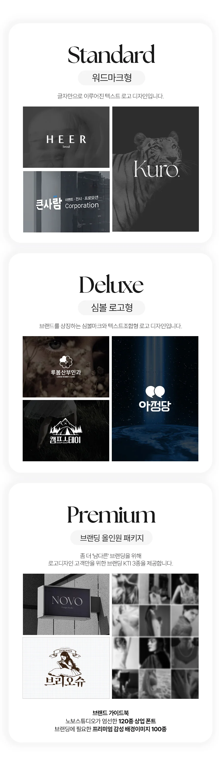 상세이미지-4