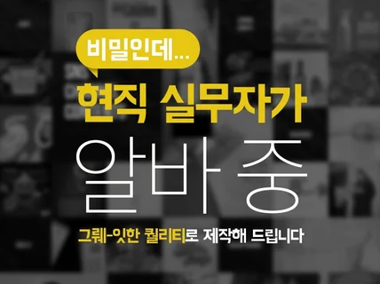 3D 제품 렌더링, 3D 영상, 로고모션, 인트로 제작