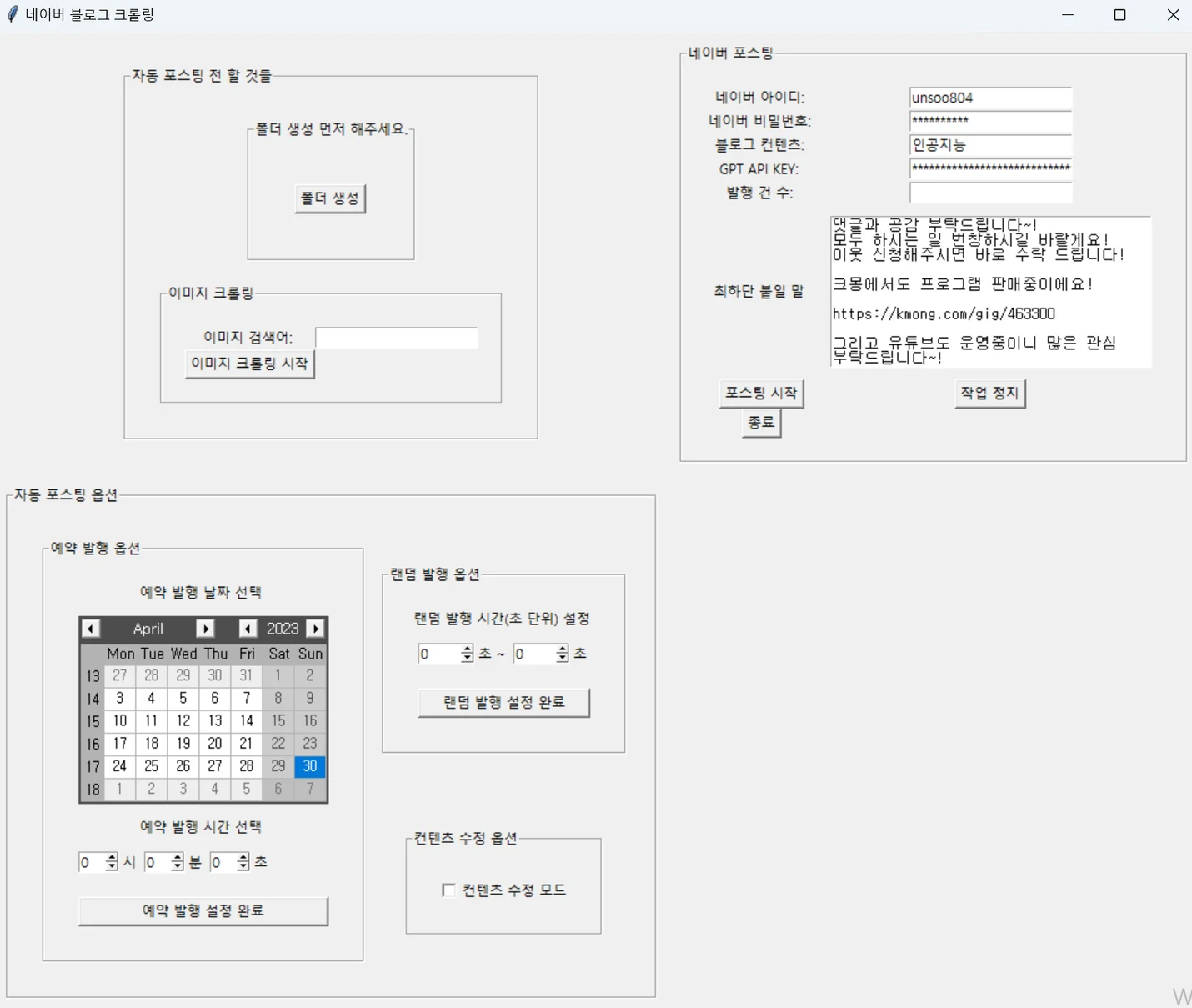 상세이미지-0