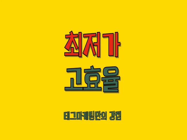 상세이미지-1