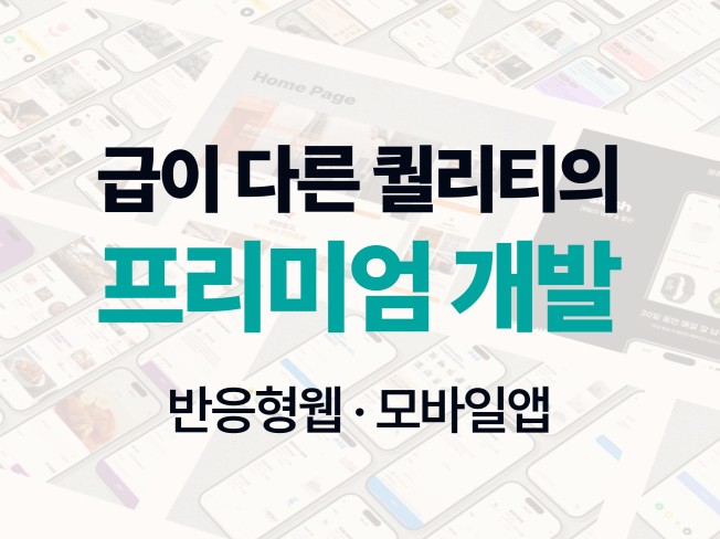 연관서비스