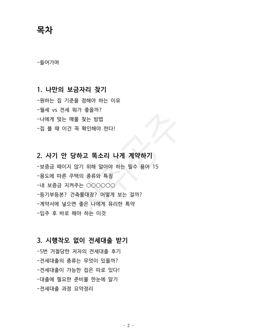 상세이미지-6