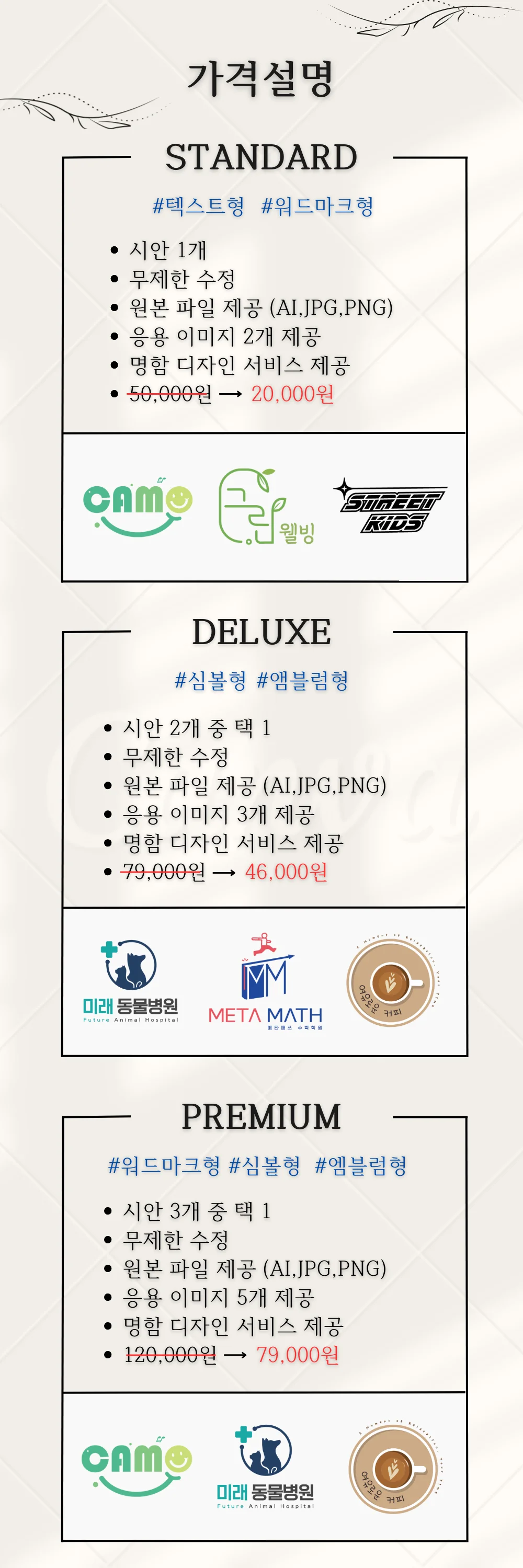 상세이미지-1