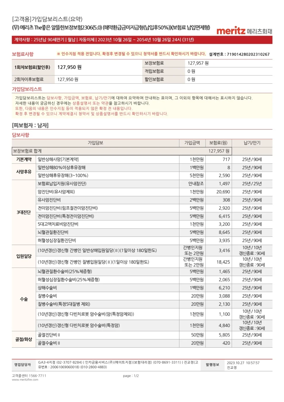 상세이미지-1