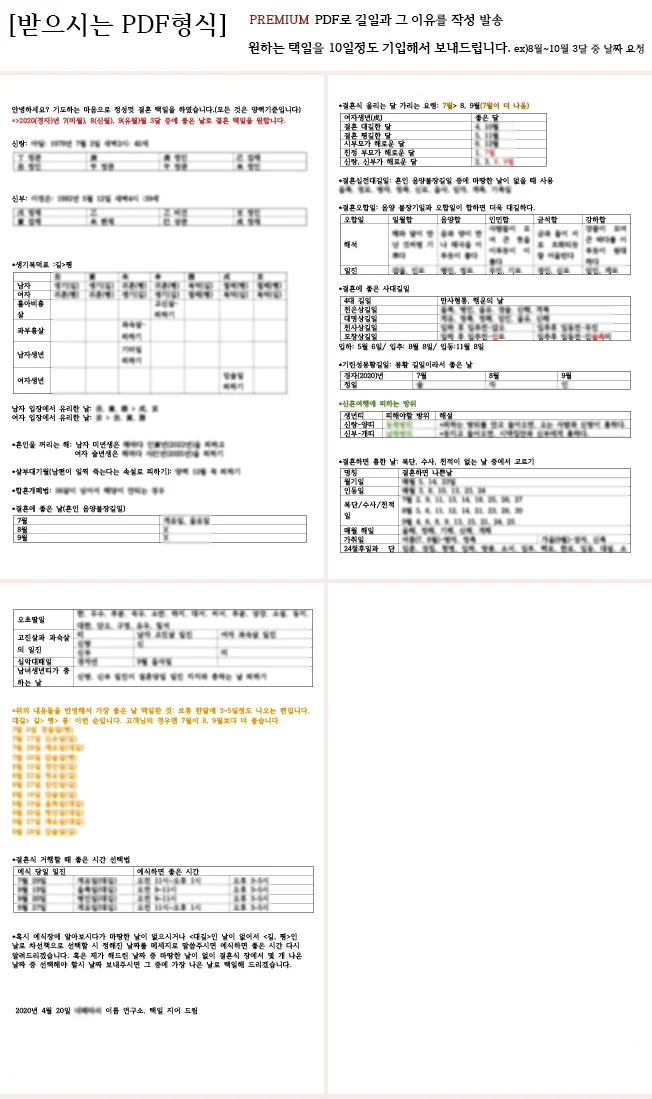 상세이미지-0