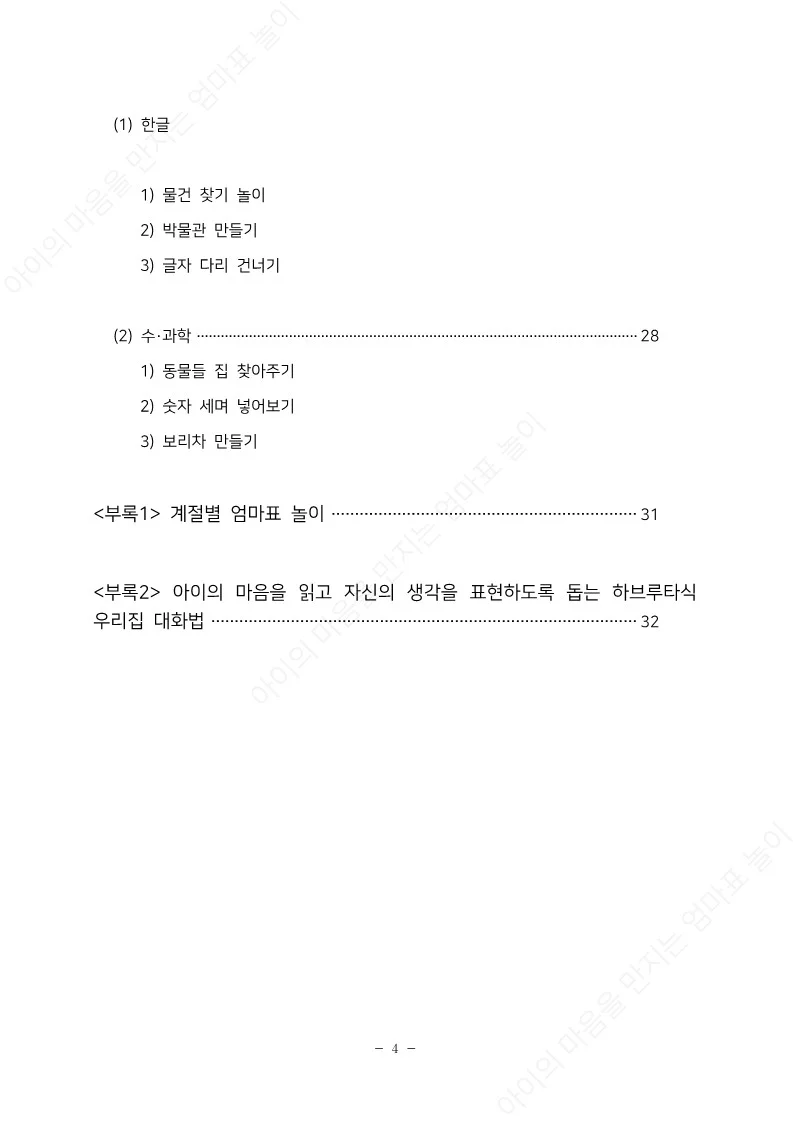 상세이미지-2