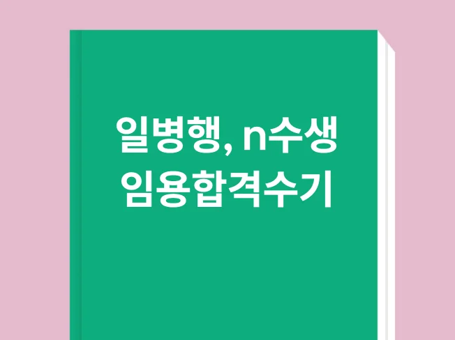 메인 이미지