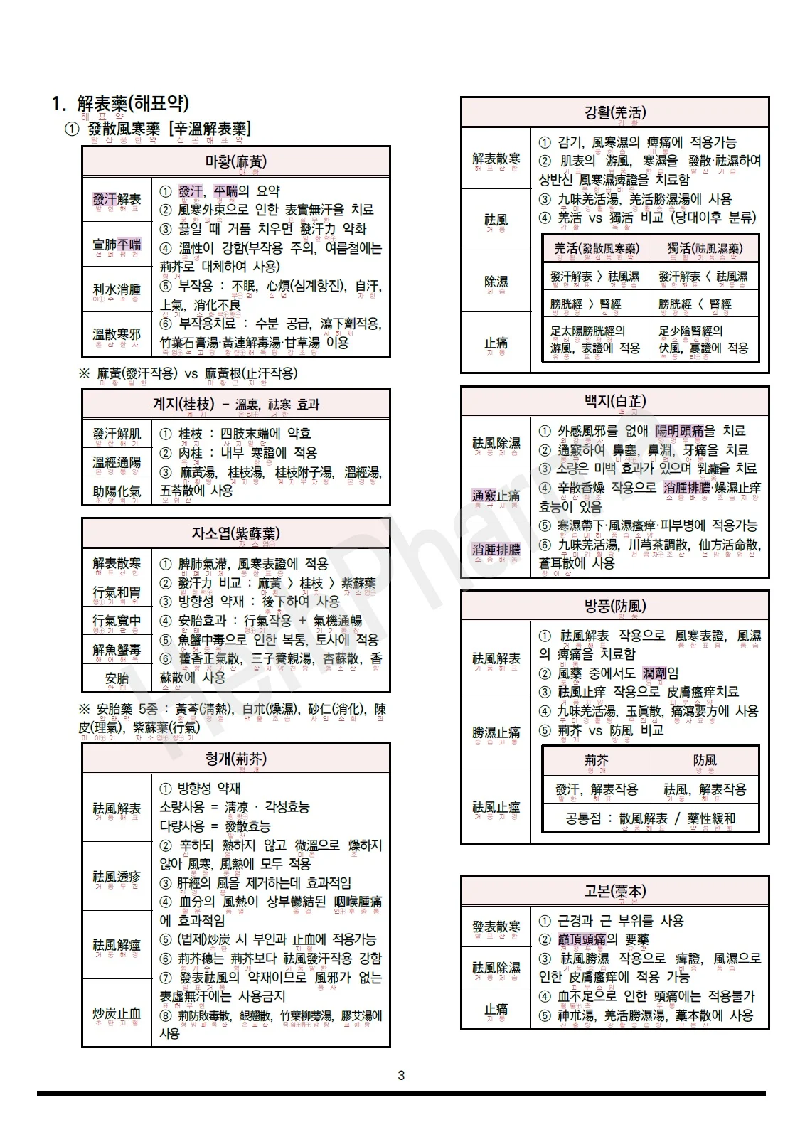 상세이미지-2