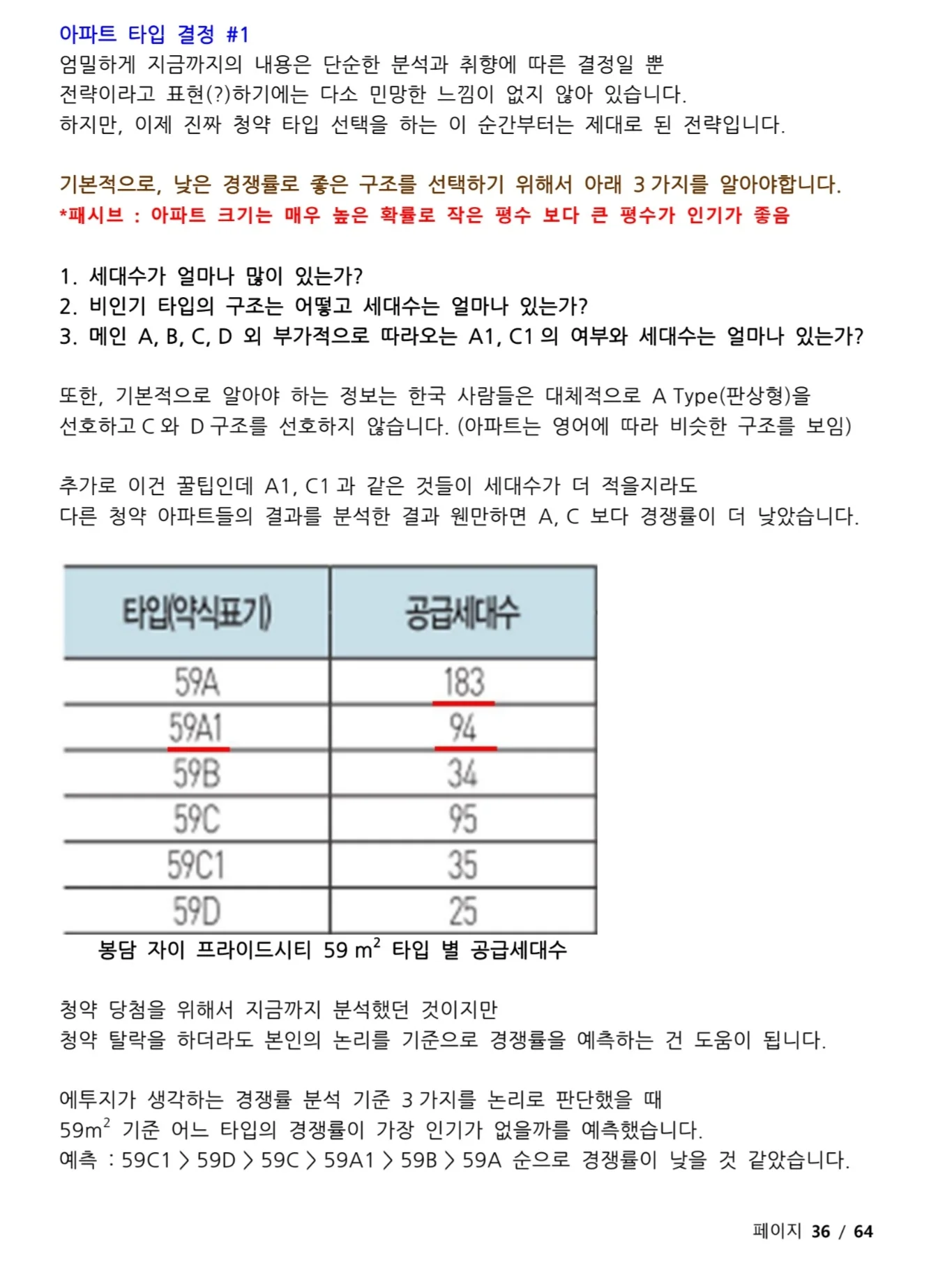 상세이미지-5