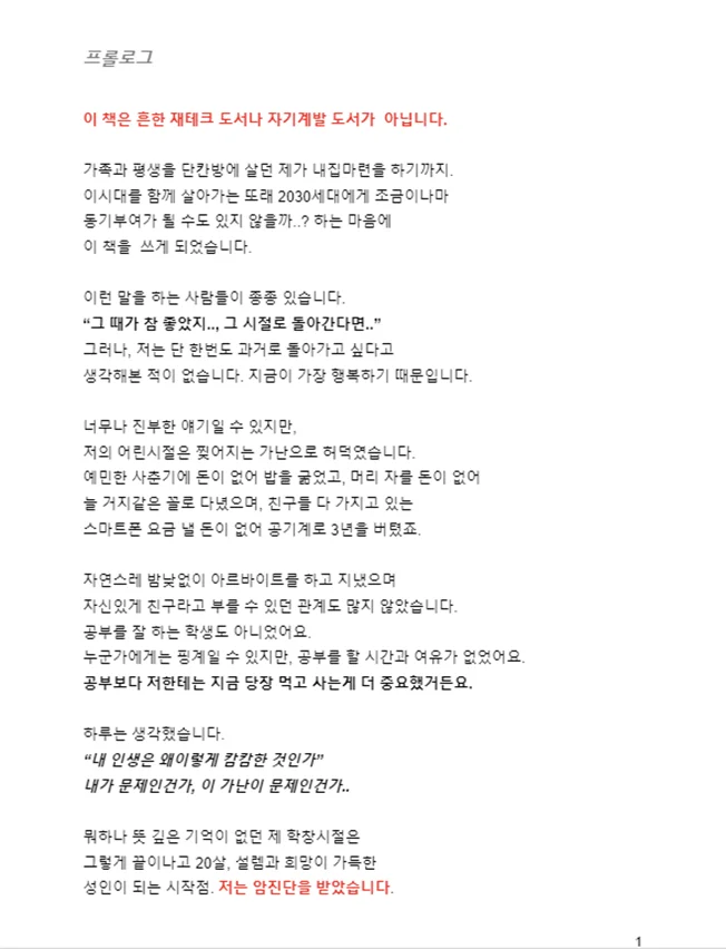 상세이미지-1