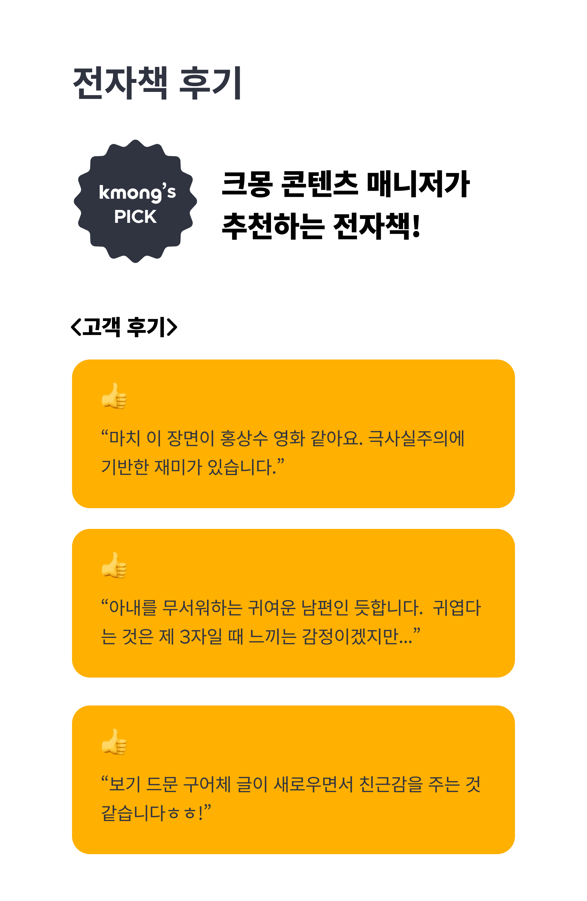 상세이미지-4