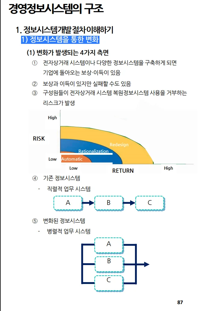 상세이미지-7