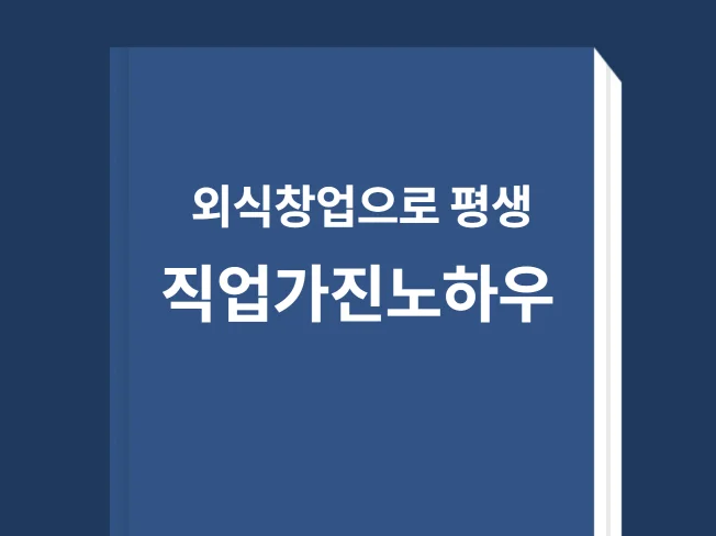 메인 이미지