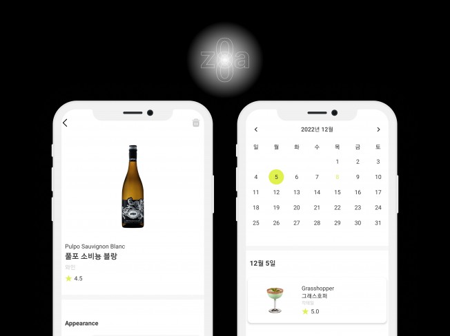 안드로이드 앱, 출시 경험이 있는 개발자에게 맡기세요