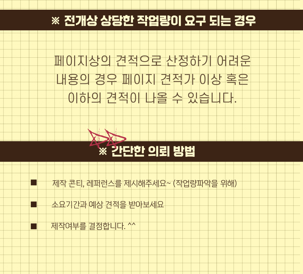 상세이미지-3