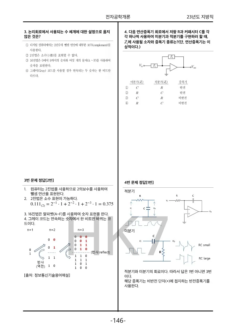 상세이미지-1