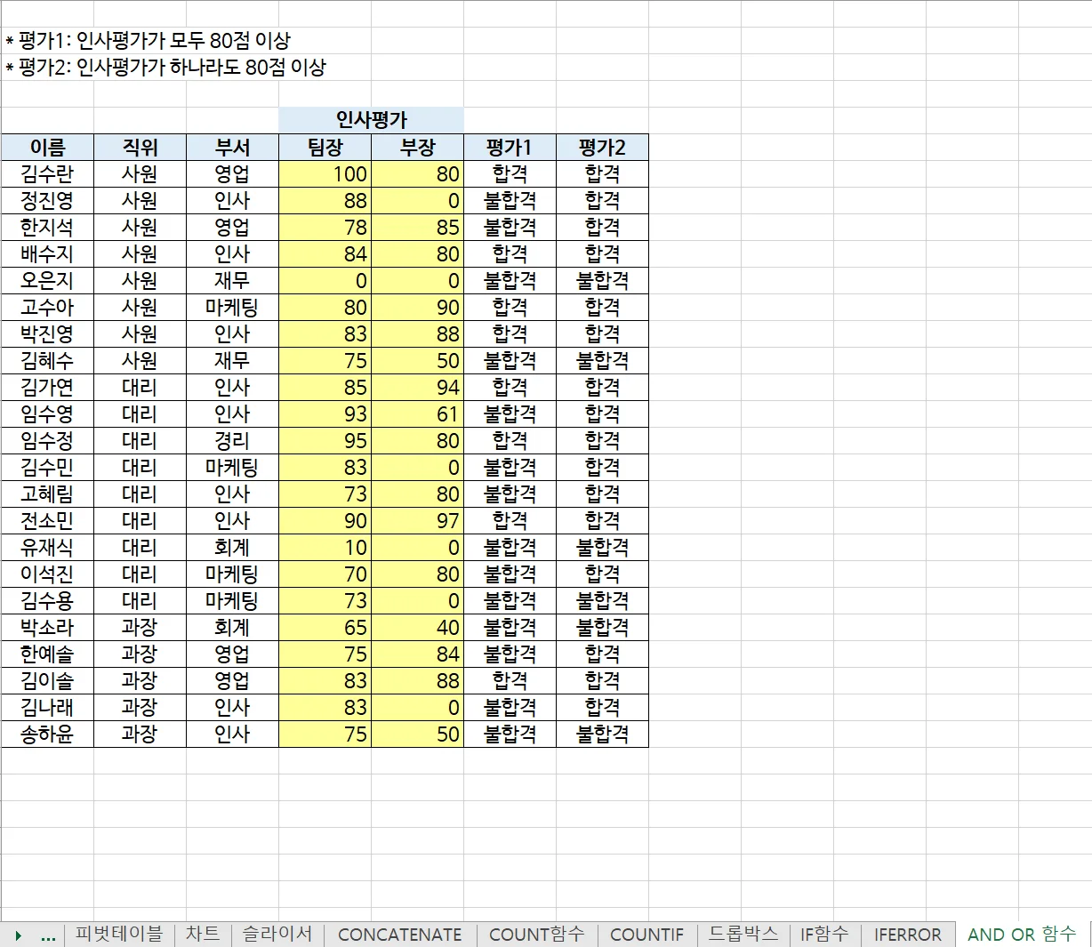 상세이미지-4