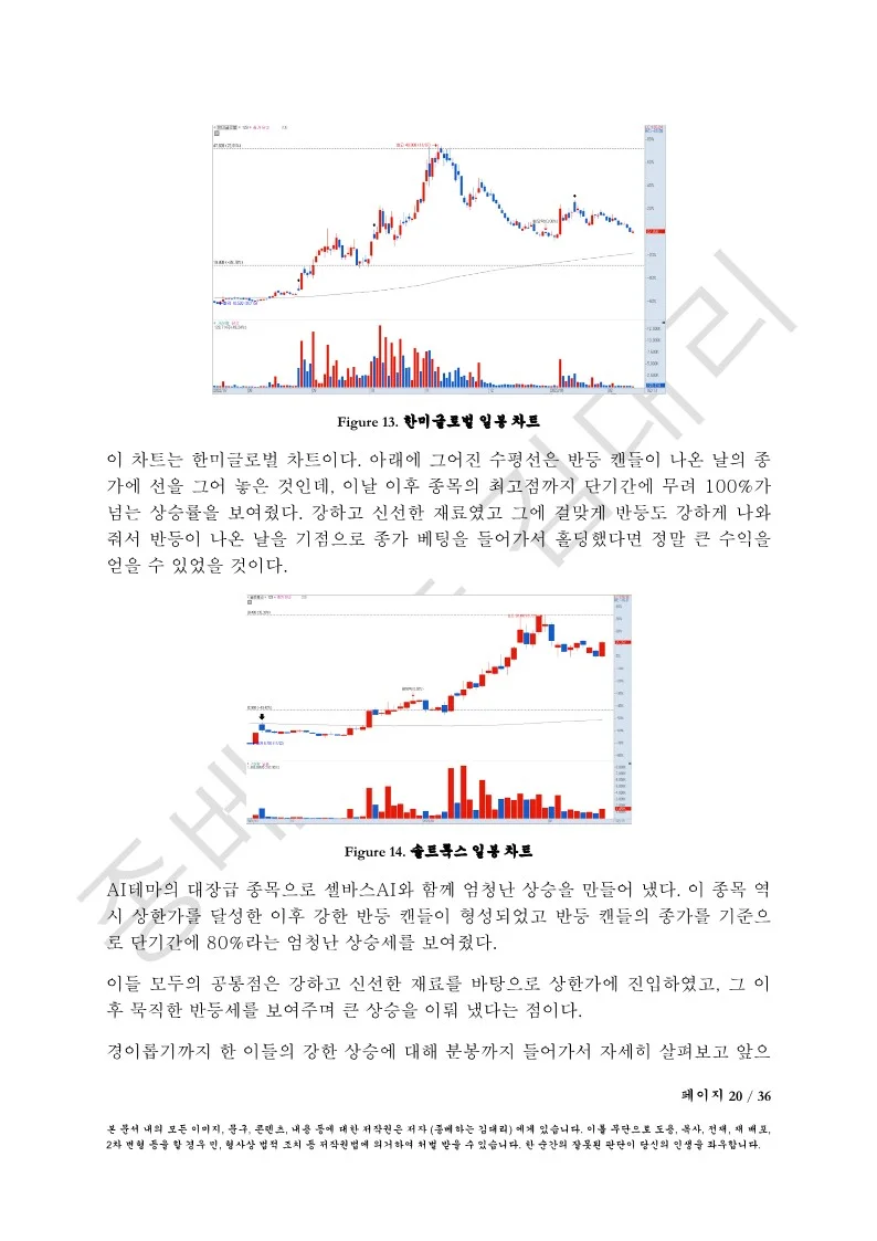 상세이미지-4