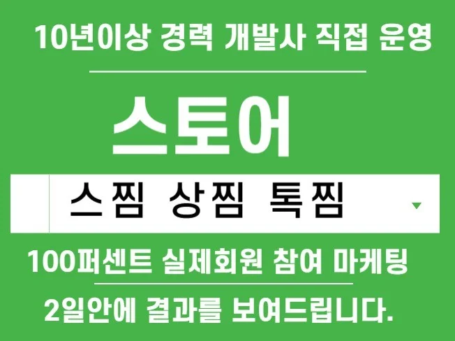 메인 이미지