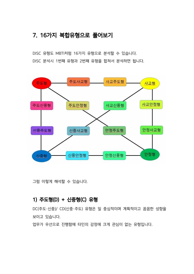 상세이미지-4