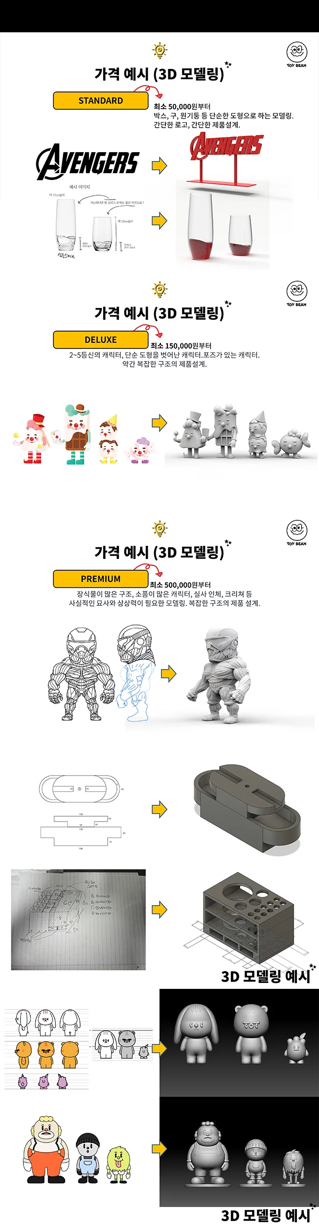 상세이미지-1