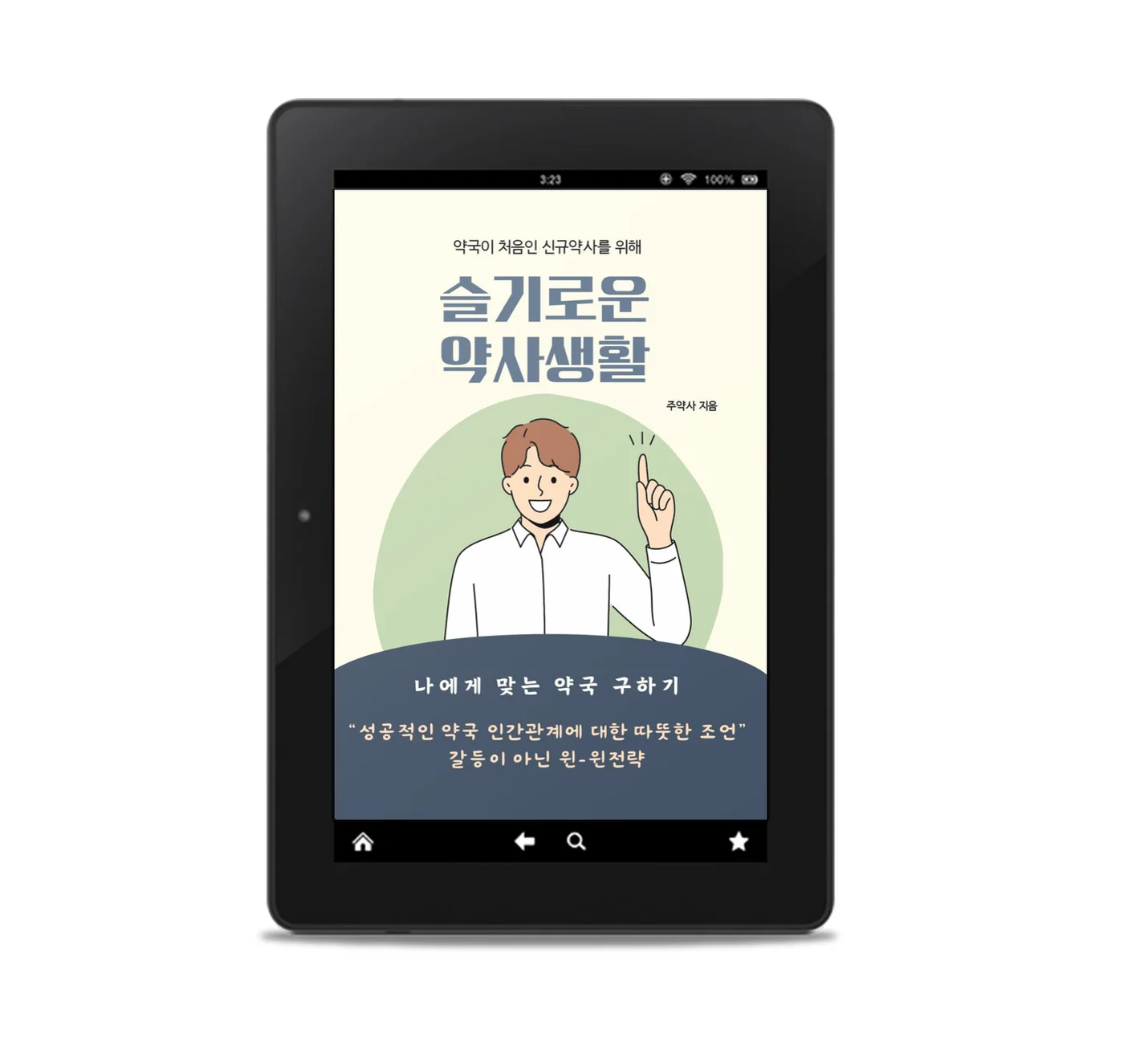 상세이미지-0
